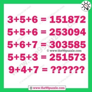 Math equation puzzle with solution – Puzz106